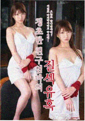 海雾之下 手机端剧照